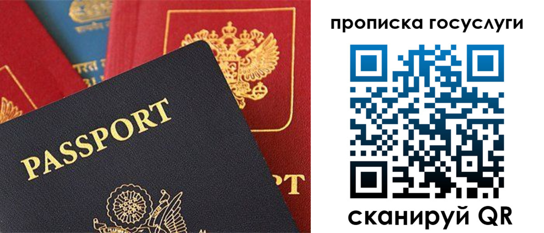пропишу в квартире в Салехарде