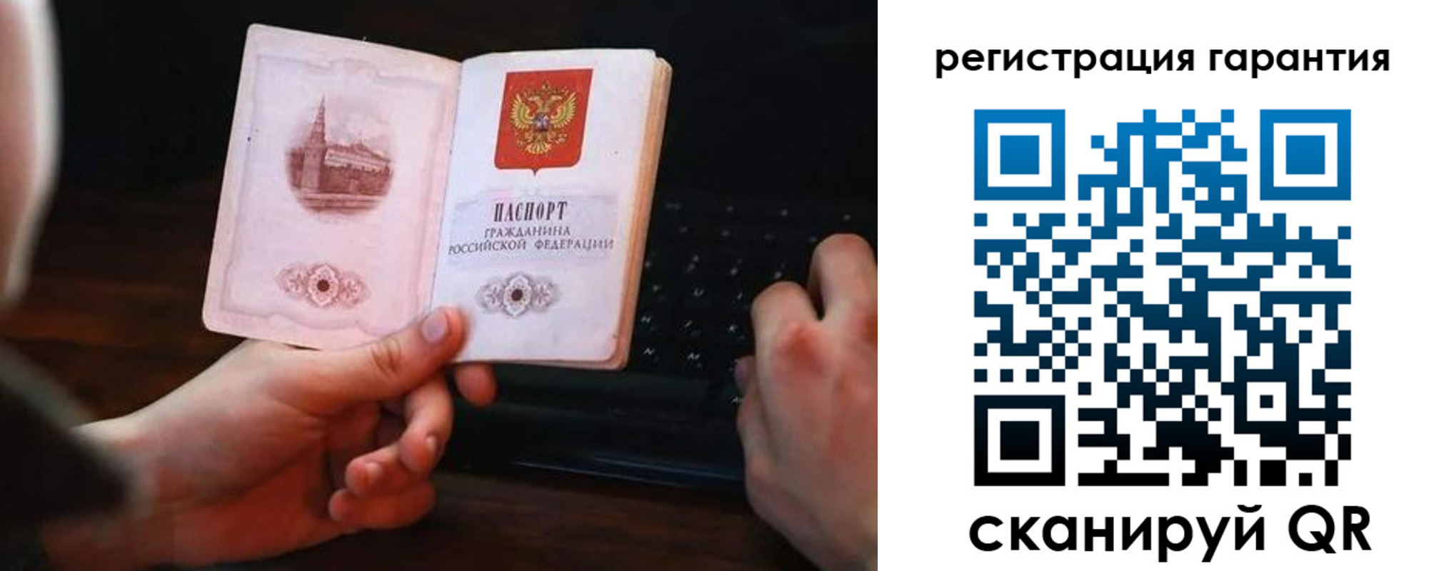 где прописаться в Салехарде